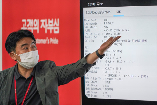 SK텔레콤 관계자가 25일 SK텔레콤 분당사옥에서 개최한 재난시 이동통신 로밍 시연 행사에서 설명하고 있다.   SK텔레콤 제공